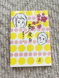 Item thumbnail for item 224f3f90-fbf4-4192-9e7e-84c0edf081c7