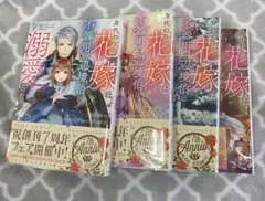 少女漫画 女性漫画