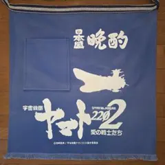 アトムちゃん様 リクエスト 2点 まとめ商品