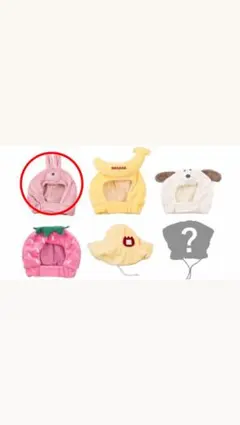 3COINSの犬用ランダムかぶりもの