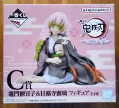 2025年最新】鬼滅の刃 一番くじ c賞 甘露寺の人気アイテム - メルカリ