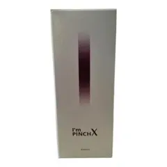 2026年最新】アイムピンチ美容液60mlの人気アイテム - メルカリ