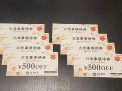 ぶんちゃん様専用