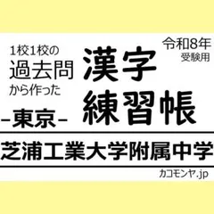 いのこ様 リクエスト 2点 まとめ商品