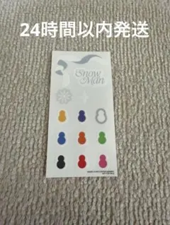 新品未開封　SnowManポップアップ　大阪東京限定シール