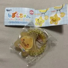 041 しずくちゃん　スプリングゴムキーホルダー　アセオ君