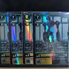 2026年最新】アンドロモンの人気アイテム - メルカリ