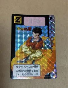 Item thumbnail for item ca0ad366-0e0e-489a-a9b9-5a0002bbb8e2