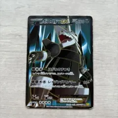 ボスゴドラEX 1st ED SR ガイアボルケーノ 075/070 ボスゴドラEX(075/070 SR) | SR | ドラゴンスター | ポケモンカード