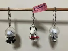 スヌーピー　キーホルダー3体セット