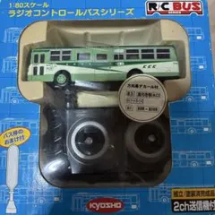 KYOSHO RCバスシリーズ 名鉄バスラジコン KYOSHO RCバスシリーズ 名鉄バスラジコン - メルカリ