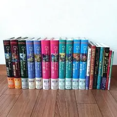 ハリー・ポッター 全巻セット　オマケつき