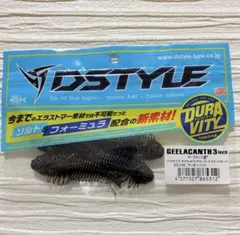 2026年最新】ギーラカンスの人気アイテム - メルカリ