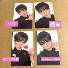 &TEAM HARUA まとめ売り