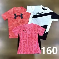 値下げ　サッカー　3枚セット