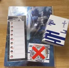 滝沢歌舞伎ZERO2021 グッズ