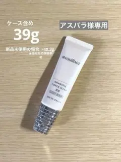 ［アスパラ様専用］マキアージュ ドラマティックカバージェリーBB ライトベージュ