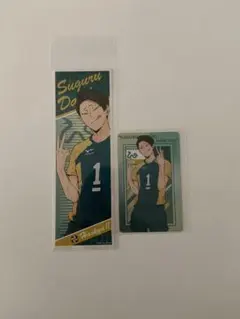 ハイキュー！！ 戸美学園 大将優 ロングステッカー キラコレカード
