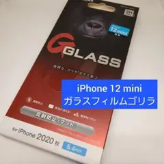 エレコム　iPhone 12 mini ガラスフィルム ゴリラ 反射防止