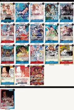 ワンピースカード　赤青エース構築デッキ
