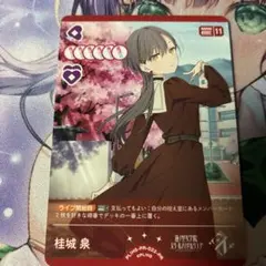 セラス柳田リリエンフェルト PR プロモ - メルカリ