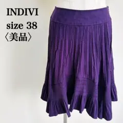 美品 インディヴィ フレアスカート プリーツデザイン 上品 エレガント 美脚効果