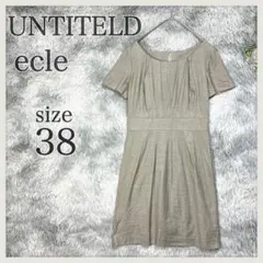 UNTITLED écle/アンタイトル エクレ/ワンピース/半袖/タック/38