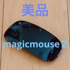 【美品】Apple Magic Mouse2 純正 ワイヤレス マウス