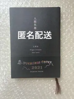 Item thumbnail for item 3b4f6e16-6ab4-41d5-87f1-3b5e79762750