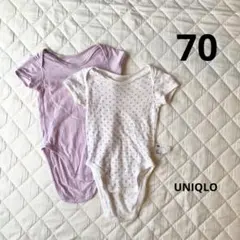 n*e様 肌着　ユニクロ　70 メッシュ　半袖　男の子　女の子　ボディ肌着