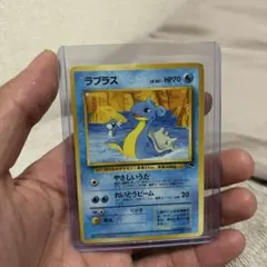 ラプラス LV.30 ポケモンカード 旧裏