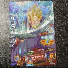 2026年最新】ドラゴンボールヒーローズ旧弾の人気アイテム - メルカリ