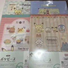 一番くじ　ポケピース　J賞　ステショナリー クリアファイル4種コンプリート