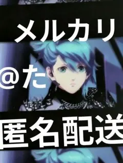 うたプリ　映画　特典　カルナイ　タブナイ　入場特典　入場者特典　美風藍