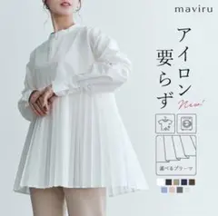 maviru プリーツ切り替えヘンリーネックシャツ 白 イージーケアのサムネイル