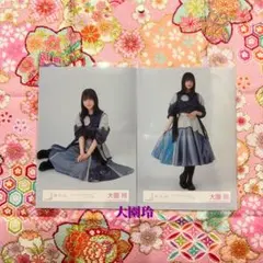 Item thumbnail for item a4ae3824-16d8-4337-93f3-c31bfaaf8b6c