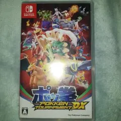 ポッ拳 POKKÉN TOURNAMENT DX