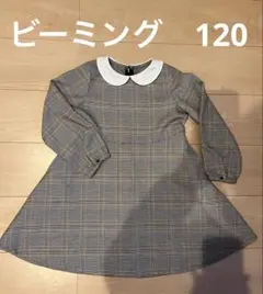 ビーミング ワンピース 120 入学式
