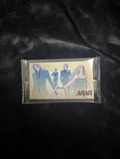 矢沢あい　ウエハース　NANA