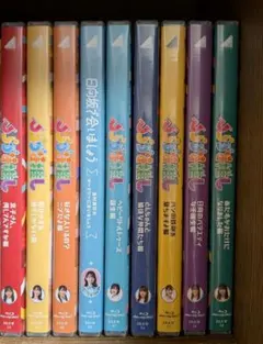 9点まとめ売り】ひらがな推し 8種 ＋ 日向坂で会いましょう 1種 - メルカリ