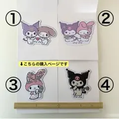 にゃんこ様 リクエスト 2点 まとめ商品