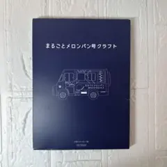 Item thumbnail for item 18aec3d8-9761-4cfe-a12d-946d35b7436a