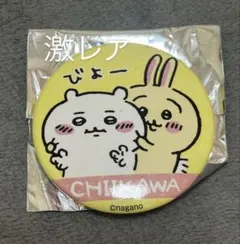 激レア　ちいかわ　うさぎ　缶バッチ　ちいかわ焼き
