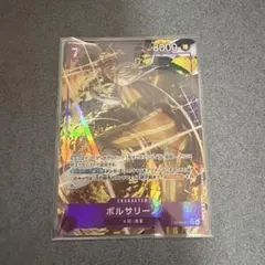黄猿パラレルレア　美品のサムネイル
