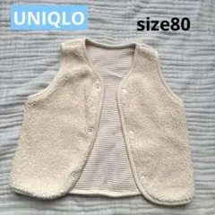 UNIQLO ユニクロ ベージュ フリース ベビーベスト 約95cm