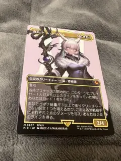 MTG 魔女、ヤ・シュトラ・ルル 拡張アート ボーダーレス - メルカリ
