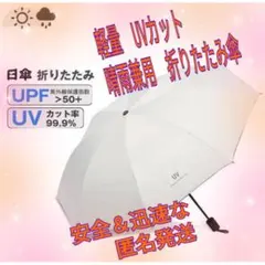 ゆぷぅ様 リクエスト 2点 まとめ商品