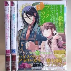 Item thumbnail for item 46da6514-3b3b-4f91-ac05-1020f2a0eee7