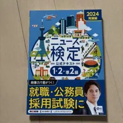 Item thumbnail for item 0248e3ec-cdb3-4519-a7b4-83985d649156