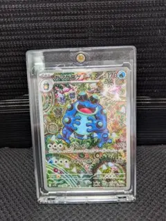 Item thumbnail for item 93d2186f-dcae-44b4-ac85-372f73ebd7d9